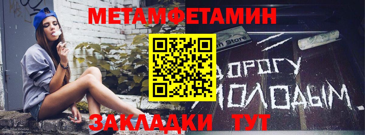 АМФ Розовый  АМФ  Надым  Вход с VPN 