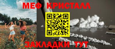 мефедрон Старая Купавна