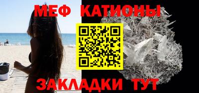 скорость Сланцы
