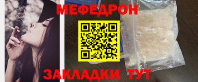 таблы Славянск-на-Кубани