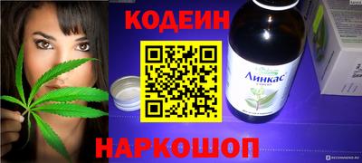 альфа пвп Славгород