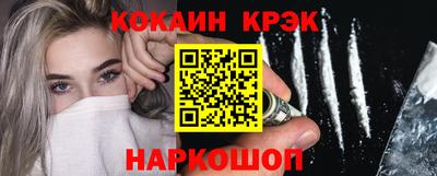 мефедрон Старая Купавна