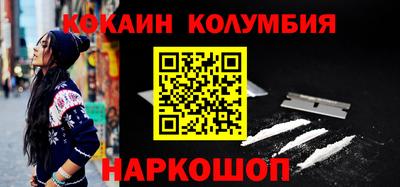 скорость Сланцы