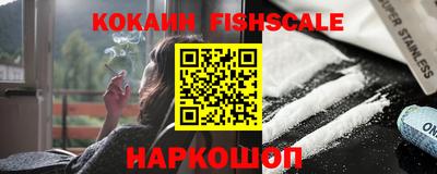 таблы Славянск-на-Кубани