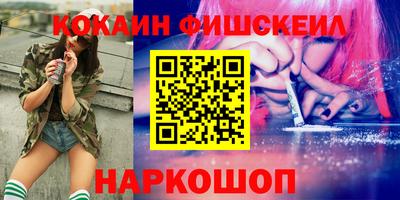 таблы Славянск-на-Кубани