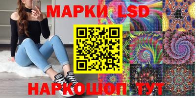 мефедрон Старая Купавна
