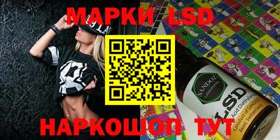 мефедрон Старая Купавна
