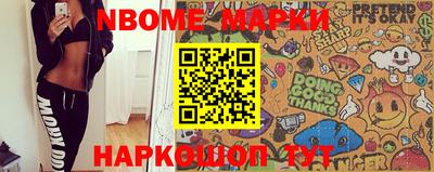 spice Ставрополь