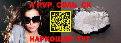 кристаллы Среднеуральск