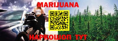 альфа пвп Славгород