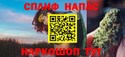 spice Ставрополь