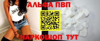 таблы Славянск-на-Кубани