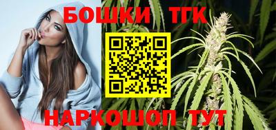 таблы Славянск-на-Кубани