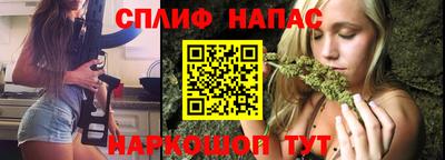 таблы Славянск-на-Кубани