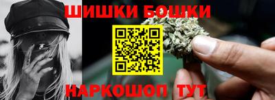 скорость Сланцы
