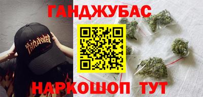 скорость Сланцы