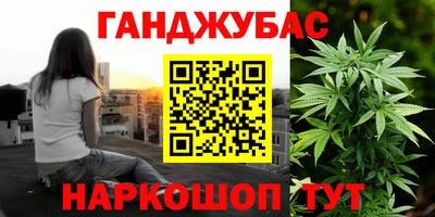 альфа пвп Славгород