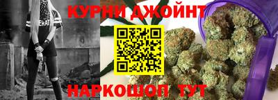 spice Ставрополь