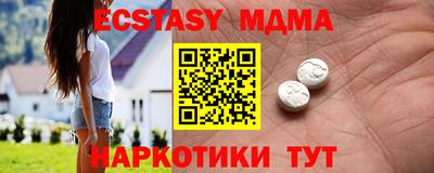 скорость Сланцы