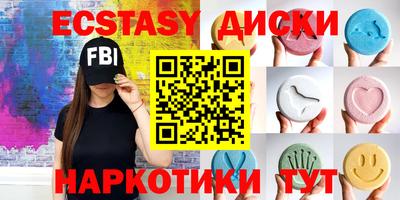 spice Ставрополь