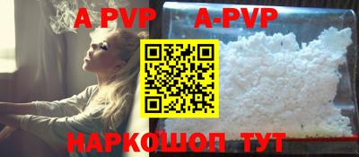 мефедрон Старая Купавна
