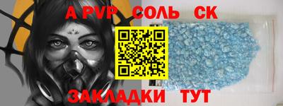 таблы Славянск-на-Кубани