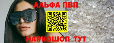 скорость Сланцы