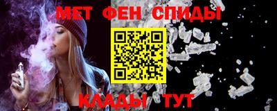 spice Ставрополь