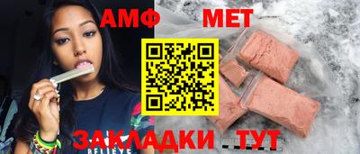 альфа пвп Славгород
