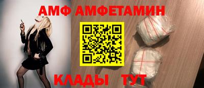 скорость Сланцы