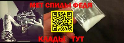 альфа пвп Славгород