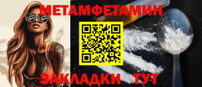 альфа пвп Славгород