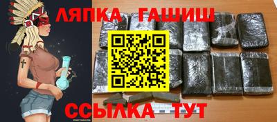 альфа пвп Славгород