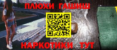 альфа пвп Славгород
