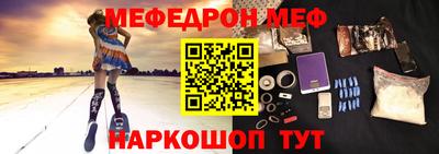таблы Славянск-на-Кубани