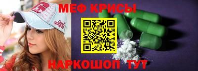spice Ставрополь