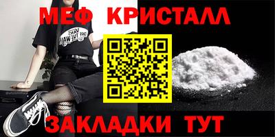 кристаллы Среднеуральск