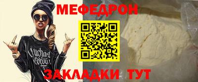 мефедрон Старая Купавна