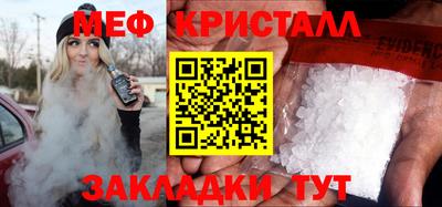 скорость Сланцы