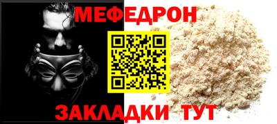 скорость Сланцы
