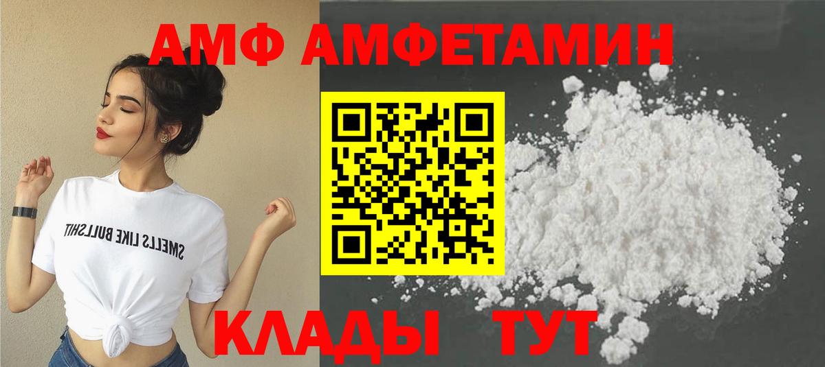 МЕТАМФЕТАМИН мет  Вход с VPN  Метамфетамин  Надым 