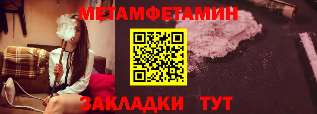 Канабис  ТГК  Меф   Cocaine  Гашиш  Надым  Вход с VPN 