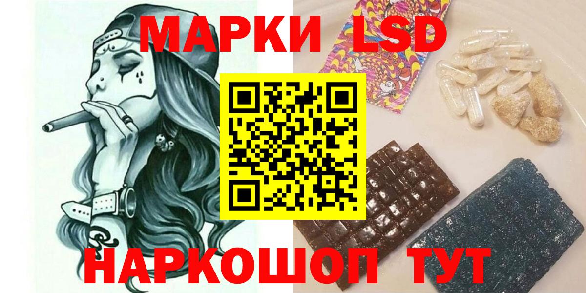 Марки NBOMe 1,5мг  Вход с VPN  Надым 