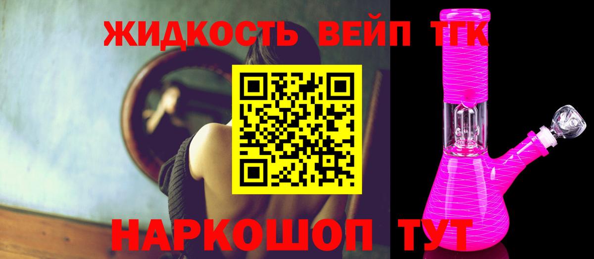 ТГК Wax Надым