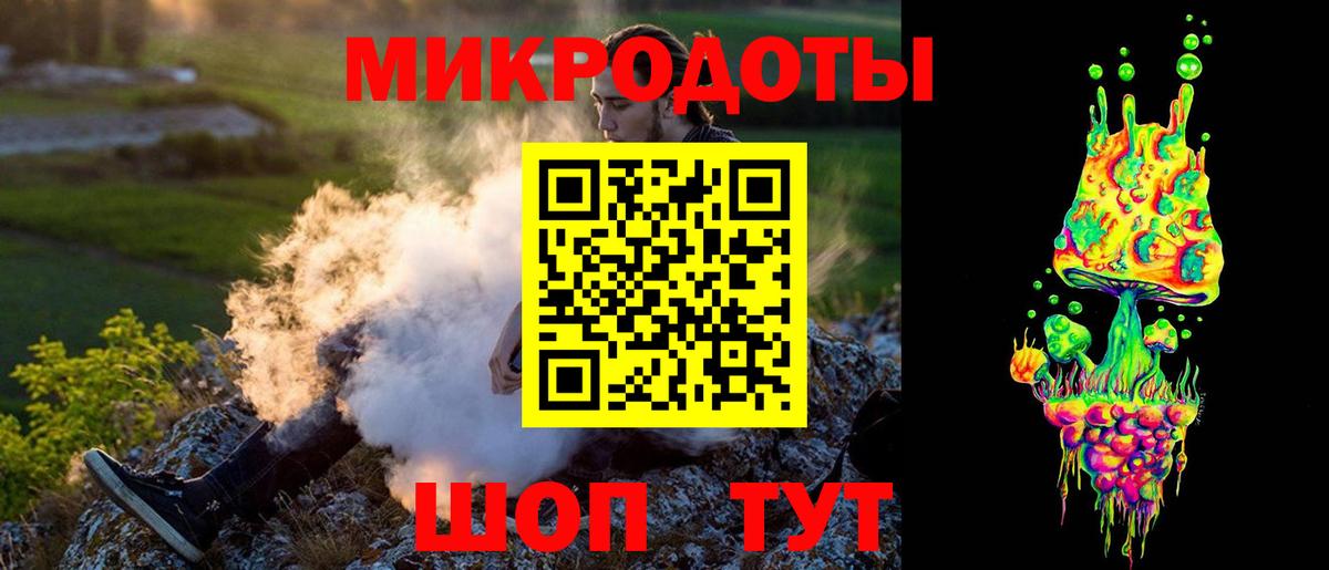 Псилоцибиновые грибы ЛСД Надым