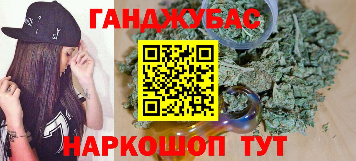Бошки Шишки VHQ  Каннабис OG Kush  Канабис тримм  Надым  Конопля семена  Вход с VPN 